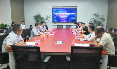 山東省科學(xué)技術(shù)協(xié)會(huì) 學(xué)會(huì)動(dòng)態(tài) 山東電子學(xué)會(huì)區(qū)塊鏈技術(shù)與應(yīng)用專委會(huì)籌備座談會(huì)召開